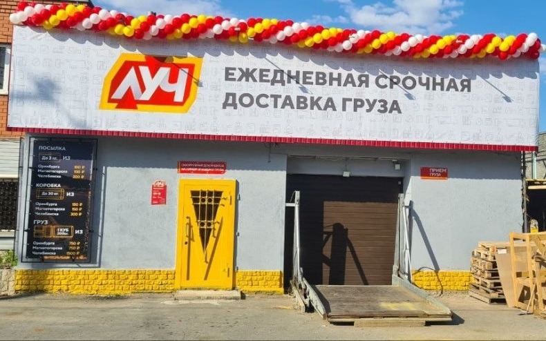 Праздничное оформление склада ТК «ЛУЧ» в Орске